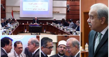 الحكومة تجرى تعديلات على بيانها الرسمى قبل عرضه على البرلمان.. البيان يتضمن نتائج الإصلاح الاقتصادى وجهود ضبط الأسعار وتوفير الإسكان الاجتماعى وقضايا العدالة الاجتماعية وخدمة المواطنين وجهود مكافحة الإرهاب