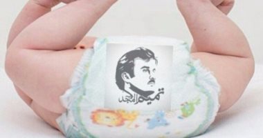 قطريون يتداولون صورا لتميم على حفاضات الأطفال للمطالبة برحيله 