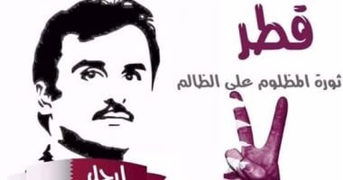 "المعارضة القطرية": طوارئ فى الدوحة ونقل "تميم" بجوار القوات التركية
