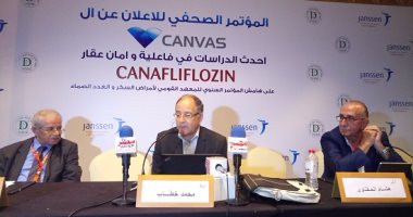 معهد السكر يعلن دراسة جديدة لعلاج السكر  يقلل الإصابة بأمراض القلب