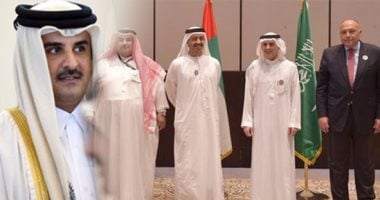 "الرباعى العربى" ردا على وساطة أمريكا فى الأزمة القطرية: الدوحة مستمرة فى التدخل والتحريض والتآمر واحتضان الارهابيين وتمويل الإرهاب.. توقيع مذكرة التفاهم بين قطر  وواشنطن جاءت بعد ضغوط..وتؤكد: خطوة غير كافية