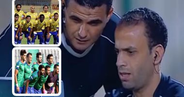 تهمة تفويت المباريات والسخرية من تقنية حكم الفيديو تخطف الأنظار فى جولة الدورى الأخيرة.. أفراح فى الداخلية وأحزان بين ممثلى الجنوب بعد الهبوط للمظاليم.. والمقاصة ينهى معركته مع الزمالك ويحكم قبضته على "الوصيف"