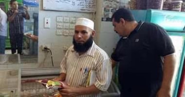 بالصور.. ضبط لحوم ومواد غذائية منتهية الصلاحية بكفر الشيخ 