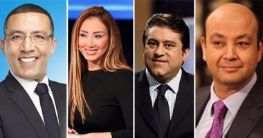 من الاستوديوهات إلى بلاتوهات الدراما نجوم التوك شو يتألقون.. خالد صلاح يظهر بنفس برنامجه فى"بعد البداية".. عمرو أديب حاور محمود عبد العزيز بـ"باب الخلق".. معتز الدمرادش يستضيف حزلقوم.. وريهام سعيد بـ"ابن حلال"