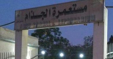 ما لا تعرفه عن علاج وزارة الصحة لمرضى الجذام فى 10 معلومات