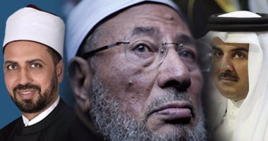 مصير القرضاوى على المحك.. الإخوان تستميت فى الدفاع عنه وتتناسى تحريضه على "العمليات الانتحارية".. ومجلس أوروبى داعم للجماعة يدعو لمراجعة رفع اسمه من الإرهاب.. ومدير مكتبه السابق يحرض على الضغط الدولى لإنقاذه
