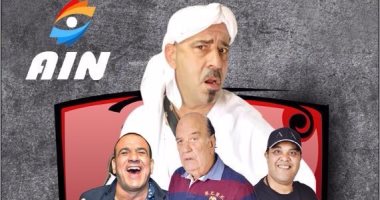 محمد سعد يعرض مسرحيته "صبح صبح" فى جدة بالسعودية