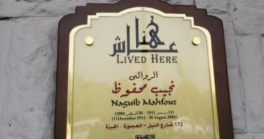 الهدف تقدم الإنسان المصرى.. 11 مبادرة ثقافية لبناء الوعى بالجمهورية الجديدة.. القوافل الثقافية متنفس البسطاء بالقرى.. "صنايعية مصر والسينما بين إيديك" ترعى المواهب.. "عاش هنا وذاكرة المدينة" توثق تاريخ المبدعين