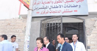 بالصور ..محافظ البحيرة تتفقد مستشفى الدلنجات العام