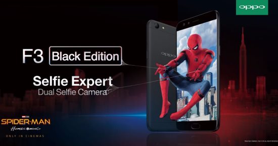 OPPO تطلق غداً أحدث إصدارتها من هاتف الـF3  بنسخته السوداء