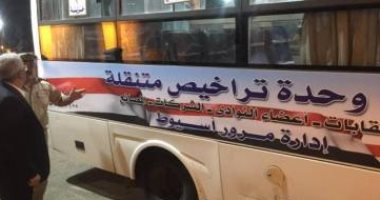 فيديو.. الآن يمكنك الحصول على رخصة المرور "ديليفرى"