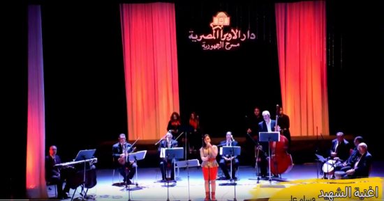  "بنت الشهيد".. أغنية الطفلة وسام لأهالى شهداء مصر