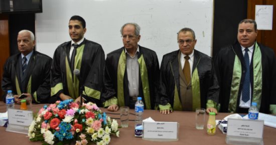 رسالة ماجستير حول "العقوبات الاقتصادية على العالم الإسلامى"