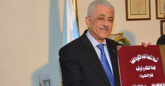 تعليم المنوفية: حجب نتائج بعض طلاب الثانوية من الوزارة ولا دخل لنا بها 