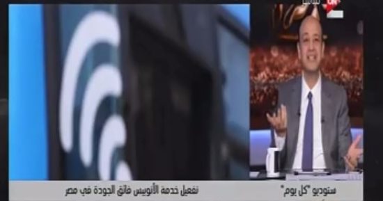 عمرو أديب عن "الأتوبيس الذكى": أرجو ألا يكون مصيره مثل الماضى