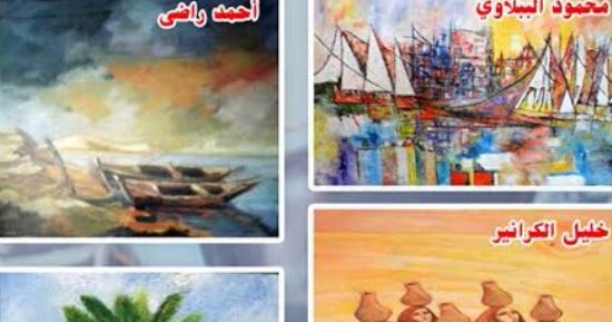 افتتاح معرض فنانى شمال سيناء فى مواجهه الإرهاب فى الهناجر.. الاثنين 