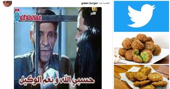 شباب يطلقون على الطعمية "جرين برجر"..ومغردون "ماحدش هيعرف يكلمها تانى"