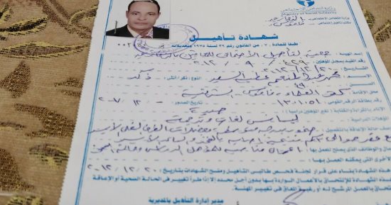 قارئ معاق يطالب بتوفير فرصة عمل ضمن ال5% بالغردقة