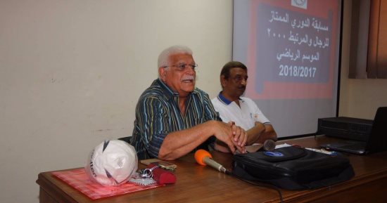 ختام المؤتمر السنوى لكرة اليد بالإسكندرية اليوم