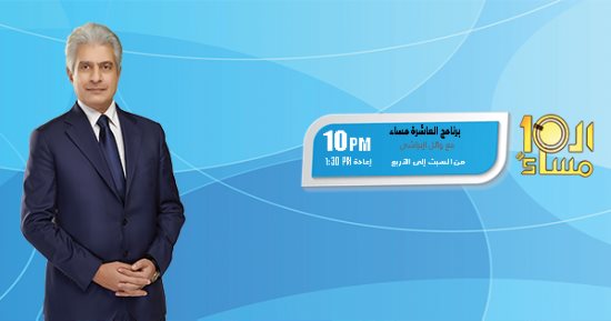 التليفزيون هذا المساء.. مصرى متعافى من كورونا بإيطاليا: مفيش مكان فى المستشفيات