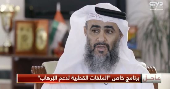 إخوانى سابق بالإمارات: الجزيرة دربتنى على إثارة الرأى العام عبر مواقع التواصل