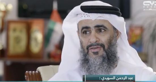 قيادى سابق بـ"إخوان الإمارات":قطر وفرت لى تأشيرة دخول إسرائيل لخدمة حماس