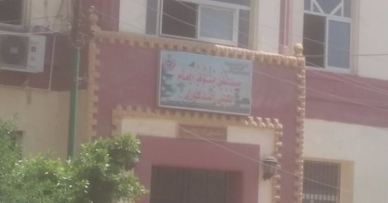 بالصور.. "مستشفى منوف العام" رحلة علاج هدفها المرض
