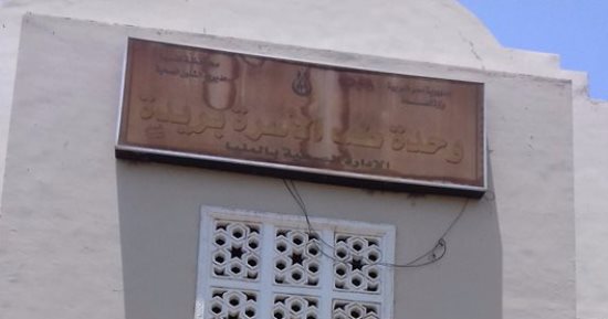 مواطن يشكو نفص الخدمات فى الوحدة الصحية بـ"بريدة" بالمنيا: "جدران بلا أطباء"
