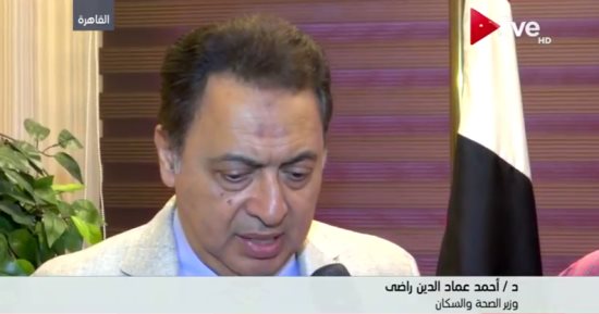 وزير الصحة: قرض بقيمة 75 مليون دولار لتغطية عدد من المشروعات بالصعيد