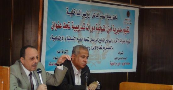 بالصور.. مدير أمن المنوفية يجمتع بالأفراد لتوعيتهم بالظروف الراهنة