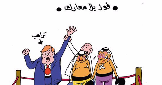 ترامب الفائز الأوحد من الأزمة الخليجية.. فى كاريكاتير "اليوم السابع"