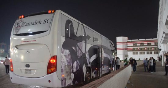 بالصور.. الزمالك يغادر ميت عقبة متجهًا إلى مارينا استعدادًا للقمة