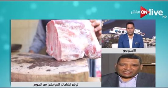 التموين: مصادرة السلع غير المدون عليها سعر ليس بدعة.. وعلى الجميع تطبيق القرار