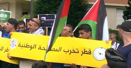 تظاهرات أمام سفارة قطر فى بلجيكا تنديدا بدعم الدوحة للإرهاب