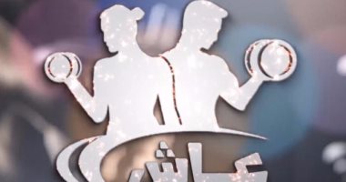 بالفيديو .. البديل الأرخص للحوم والدجاج فى وجبات "الجيم"