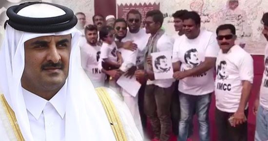 بالصور.. تميم يواجه الغضب الشعبى بـ"باكستانيون وهنود".. تنظيم الحمدين يستقطب العمالة الآسيوية لتنظيم مظاهرات تأييد مدفوعة الأجر.. ومراقبون: "موزة" خلف ترتيباتها من وراء الستار.. والدوحة تسير بأمر الإخوان