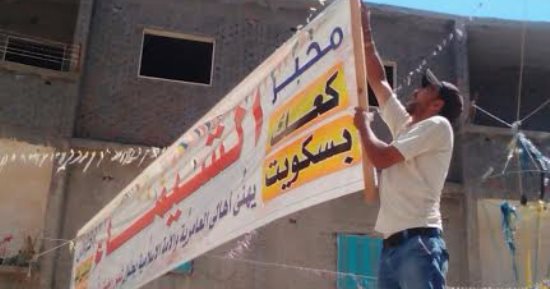 إزالة الإعلانات المخالفة بحى العامرية غرب الاسكندرية
