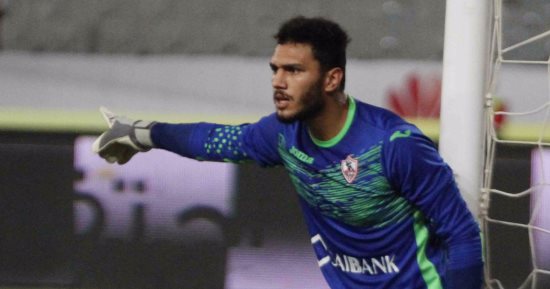 حارس الزمالك الصاعد يعود للتدريبات الجماعية اليوم
