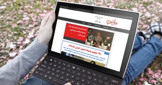 الآن .. تصفح "برلمانى" ضمن باقة " اليوم السابع "