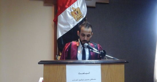 "التعليم فى مصر الفرعونية" رسالة ماجستير بآداب طنطا