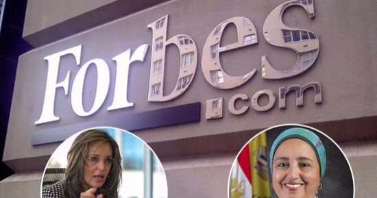 فوربس تصنف 16 امرأة مصرية ضمن أقوى 100 سيدة عربية.. لبنى هلال ومنى الجرف وإلهام محفوظ فى المقدمة.. القاهرة تحتل المرتبة الثانية فى التصنيف خلف الإمارات.. ولبنان تزين القائمة بـ11 سيدة والكويت بـ10 والسعودية 9