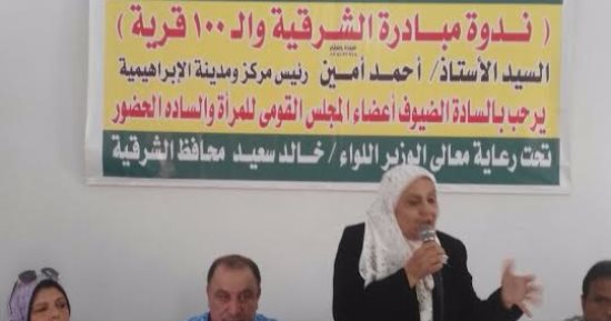 "القومى للمرأة بالشرقية" يطالب بتشغيل نوادى المرأة الخاصة بالصحة 