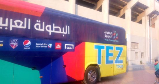 بالصور.. الأهلي يتسلم أتوبيسا جديدا لاستخدامه فى البطولة العربية