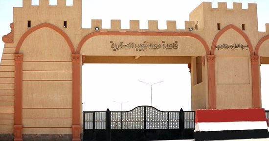 خبير عسكرى: "قاعدة محمد نجيب" مجهزة طبقًا للمعايير العالمية