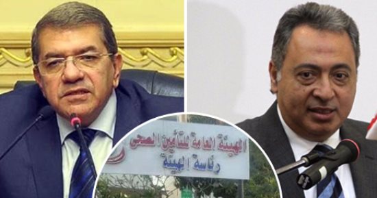 "الحكومة" تنعش خزينة التأمين الصحى بــ 2.2 مليار جنيه.. أحمد عماد: زيادة ميزانية الهيئة لــ 10.2 مليار جنيه.. والمالية: تعديل الدراسة الإكتوارية للقانون الجديد وعرضها على مجلس الوزراء خلال شهر 