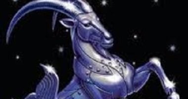 حظك اليوم الثلاثاء 11 / 9 / 2018 برج الجدى على الصعيد المهنى والصحى والعاطفى تغلب على غيرتك اليوم