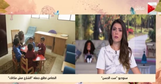 "ست الحسن" تفتح ملف "الأطفال بلا مأوى" وتستعرض آخر جهود الحكومة لمعالجته