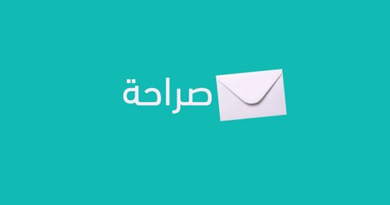 مؤسس "صراحة": الموقع تجاوز 3 ملايين مستخدم بعد وصوله لمصر