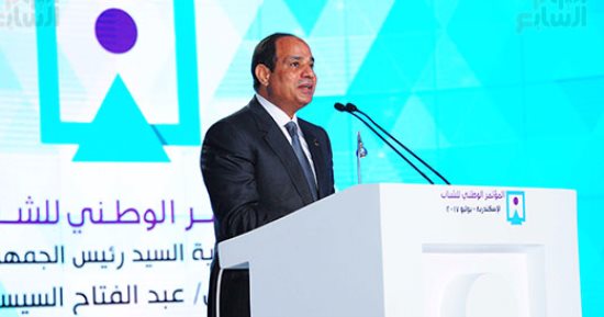 بالصور..  السيسي معلنا افتتاح مؤتمر الشباب الرابع بالإسكندرية: مصر ستحيا بشبابها