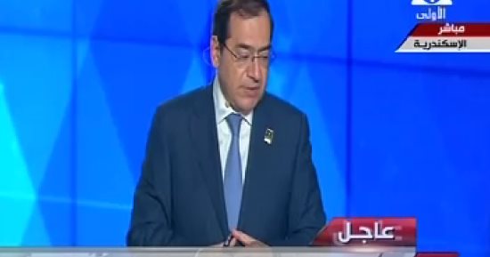 وزير البترول: نعمل على تحويل مصر إلى مركز إقليمى لتجارة وتداول الطاقة